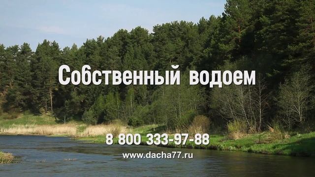 КП "Финеев Луг" Реклама смотреть онлайн