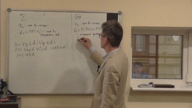 Роды структур Бурбаки-5. Весна 2016