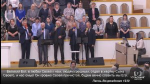 Встаёт заря и солнца луч на небосводе / Песня