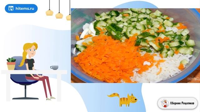 Сборник рецептов