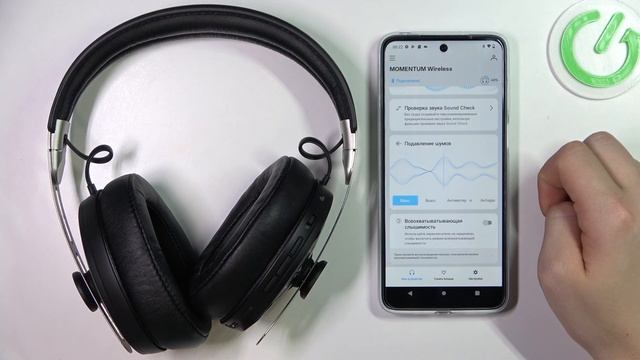 Sennheiser Momentum M3 | Как настроить режим шумоподавления на Sennheiser Momentum M3
