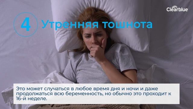 Какие бывают ранние признаки беременности? смотреть онлайн