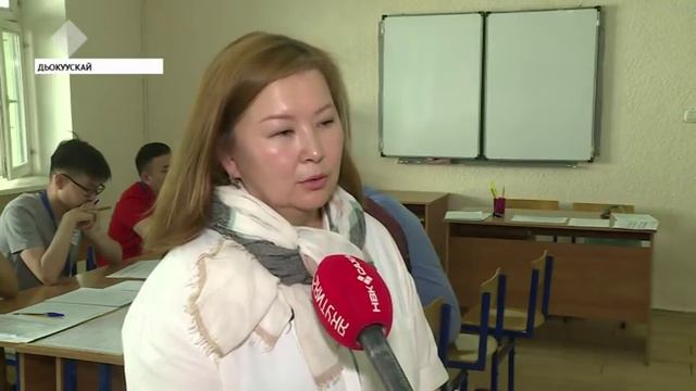 «Саха сирэ» информационнай биэрии. Бэс ыйын 28 күнэ, 20:30 ч смотреть онлайн