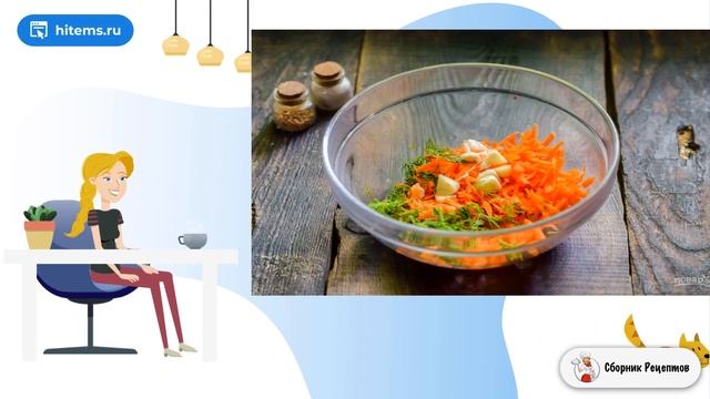 Сборник рецептов
