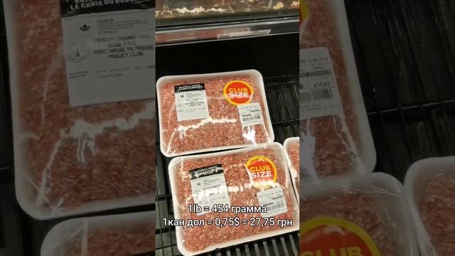 86 день. Пройдёмся по Superstore. Пойдём с нами за продуктами. смотреть онлайн