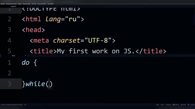 Изучение JavaScript. Циклы смотреть онлайн