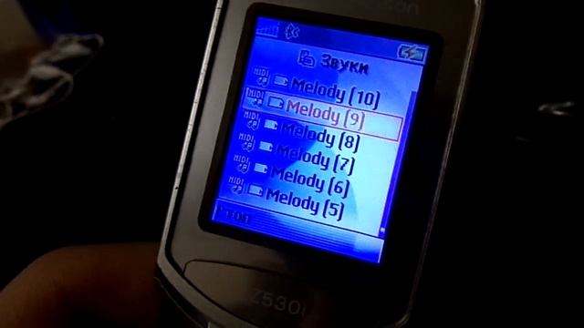 Samsung SCH-A610 ringtones on Sony Ericsson Z530I смотреть онлайн
