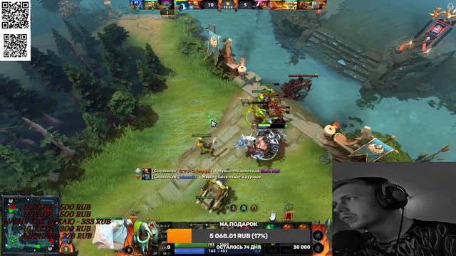 Билет в один конец) Dota 2 and CS2 смотреть онлайн