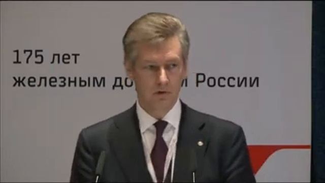 Конференция строительного комплекса ОАО «РЖД» смотреть онлайн