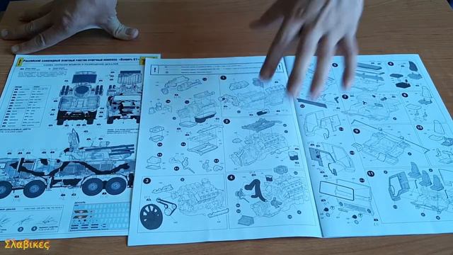 Сборка ЗРПК Панцирь С1 1:35 Звезда Выпуск №1 смотреть онлайн