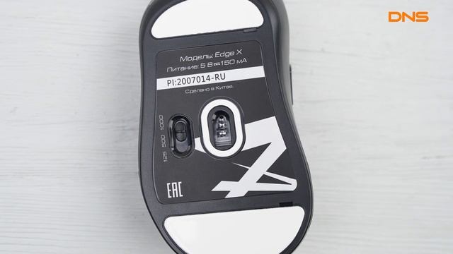 Распаковка мыши ZET GAMING Edge X / Unboxing ZET GAMING Edge X смотреть онлайн