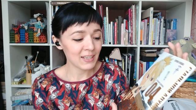 Прочитано. Подарки и что навышивалось. Поездка в Суздаль. смотреть онлайн