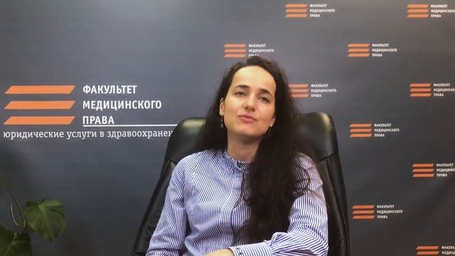 Клинические НЕрекомендации