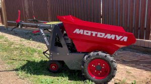 Мотомул 6.0 НОВИНКА