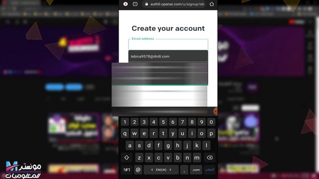 شرح التسجيل في chatgpt في مصر والدول العربية المحظورة смотреть онлайн