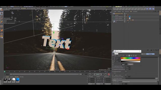 Speed Art Как поместить объект на изображение Motion Tracking смотреть онлайн