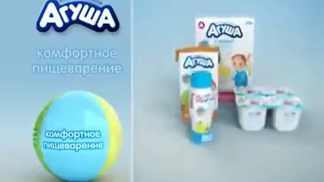 Ремейк: Агуша смотреть онлайн