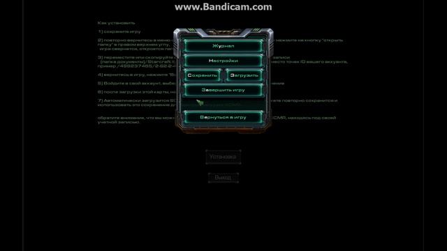 Запуск StarCraft Mass Recall (инструкция) смотреть онлайн