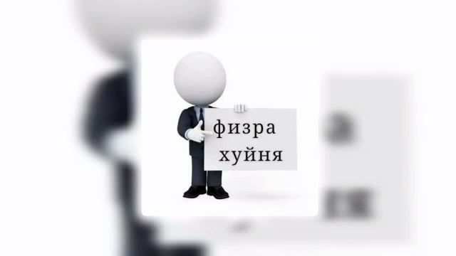 ▷Нафиг Школу❘ Бесплатный бит в стиле Рудикса 2023 смотреть онлайн