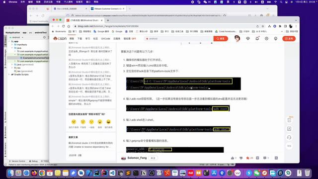 Mac M1下配置Android模拟器安装应用商店APP смотреть онлайн