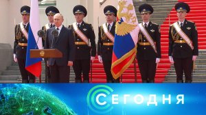 «Сегодня»: 27 июня 2023 года. 16:00 | Выпуск новостей | Новости НТВ