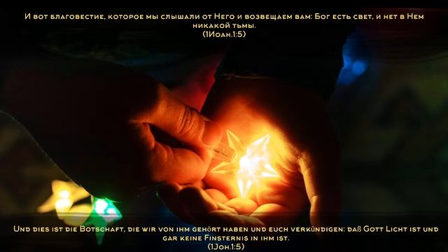 Детский празднник / Kinderfest смотреть онлайн