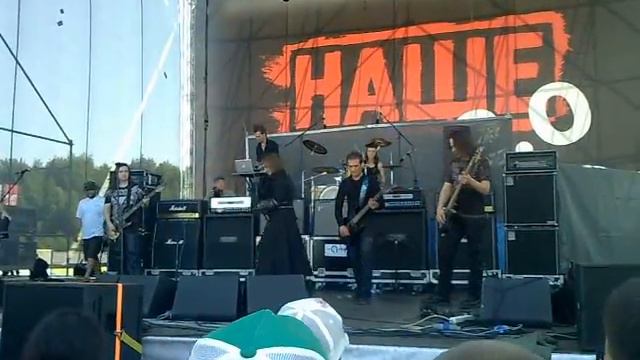 Stimfoniya-Небо.Нашествие 2013.Альт.сцена смотреть онлайн