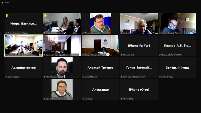 Совместное заседание представителей общественных палат Иркутской обл. и ОП РФ по г.Усолье-Сибирское смотреть онлайн