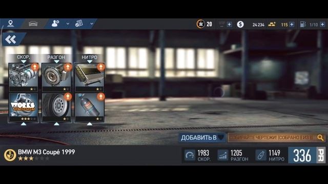 Need for Speed: No limits - Прохождение Кампании с нуля. 7 Глава: Рамирес (android) #165 смотреть онлайн