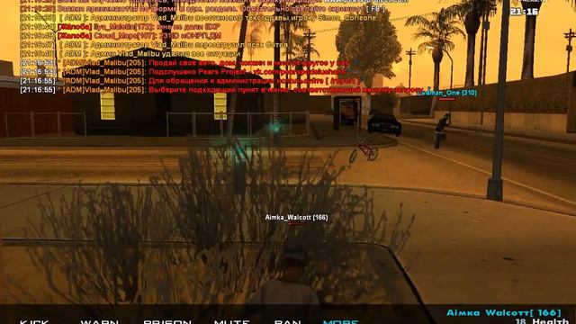 gta sa 2017 09 20 21 16 39 125 смотреть онлайн