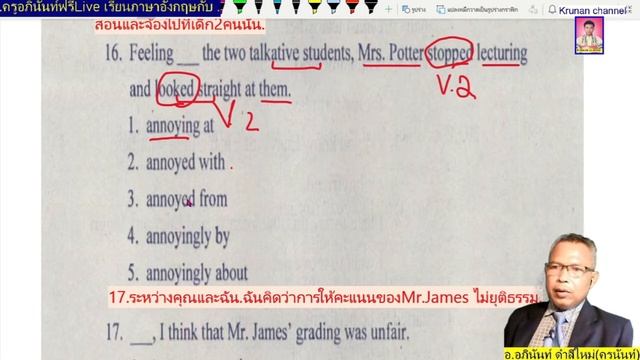 เฉลยข้อสอบโอเน็ต(o-net)ปี62 วิชาภาษาอังกฤษ ม.6 ข้อ11-25 อธิบายโดยละเอียด,เขียนคำแปลให้ทุกประโยค смотреть онлайн