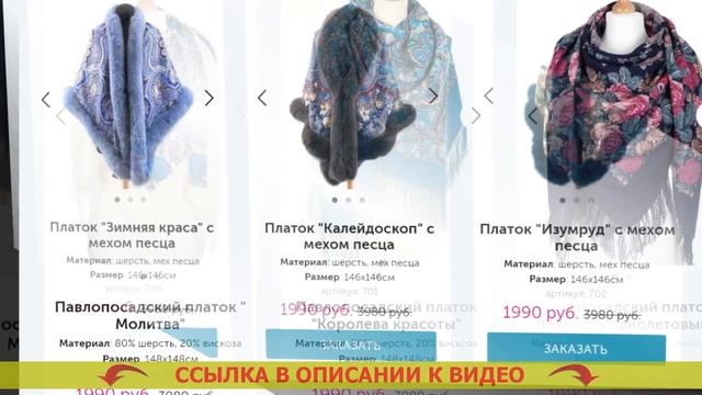 ПЛАТКИ ПАВЛОВСКОГО ПОСАДА ИСТОРИЯ ? смотреть онлайн