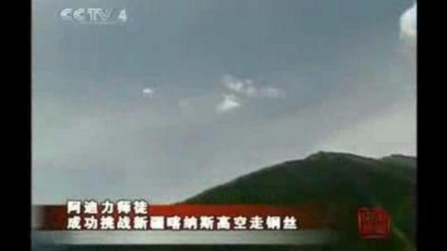 Прогулка по канату на высоте 1500 м выше уровня моря смотреть онлайн