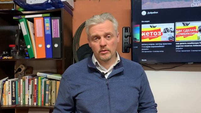 Телята 3-10мес. Секреты выращивания. Александр Гальцов