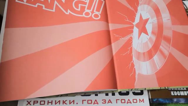 Энциклопедии марвел смотреть онлайн