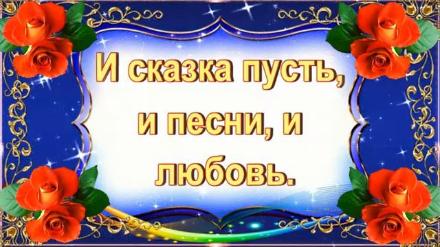 Спокойной ночи и волшебных сновидений!⭐?. смотреть онлайн