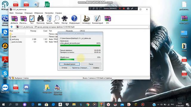 как скачать ресурс пак смотреть онлайн
