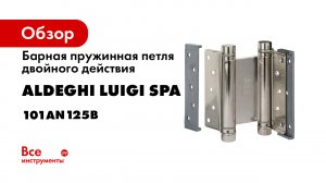 101 видео по установке.mp4