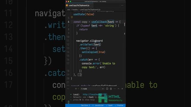 Крутой кастомный React Hook о котором ты не слышал! смотреть онлайн