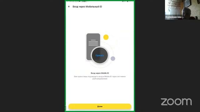 220722 как выяснить,есть ли платные услуги у моего оператора связи? смотреть онлайн