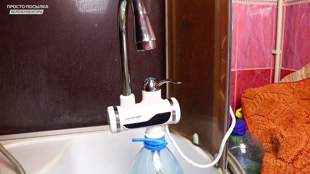 ГОРЯЧАЯ ВОДА БЫСТРО НА ДАЧЕ или ДОМА. ПРОТОЧНЫЙ ВОДОНАГРЕВАТЕЛЬ ИЗ ALIEXPRESS смотреть онлайн