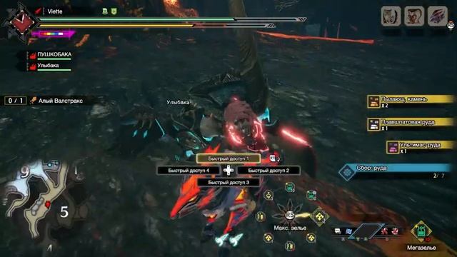 Прохождение Monster Hunter Rise: Sunbreak [12] смотреть онлайн