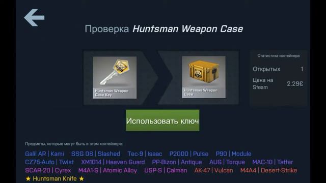 Обзор на крутой Симулятор кейсов кс-го#1 смотреть онлайн