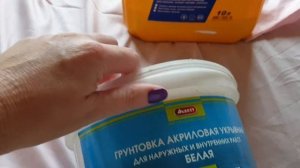 Жёлтые стены после шпатлевки  ГВЛ. Выход найден
