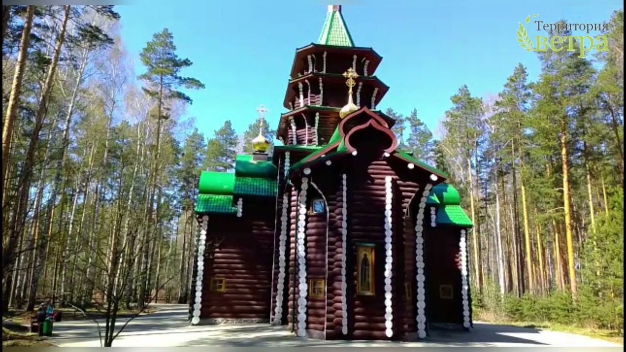 VIP Экскурсии на Ганину Яму смотреть онлайн