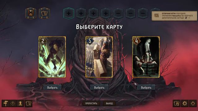 Гвинт .Арена продолжение. тестим новый микрофон смотреть онлайн