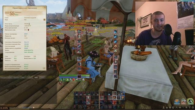 ArcheAge 1.8: Почему я играю на хранителе? [Ответ С Вебкой] смотреть онлайн