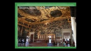 Первая лекция курса "Культура Италии сквозь века: искусство жизни"