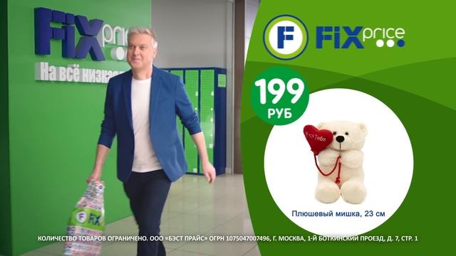 Плюшевый мишка - ЛК: 5243869 смотреть онлайн