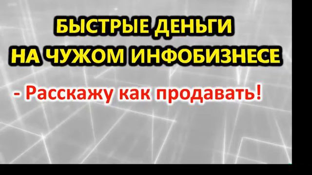 Рабочий курс! С нуля до 100000-сможет каждый.http://newpaeer.cf/ смотреть онлайн